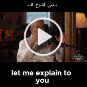 Read more about the article أهداف الكيان