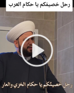 Read more about the article رأس_السنة #توقعات #2026 #الشيخ_علي_الحسين #viraltiktok ”