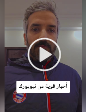 You are currently viewing نيويوك تتجه للأفضل إن شاء الله”