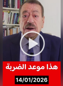 Read more about the article هذا موعد الضربة حسب عبد الباري عطوان