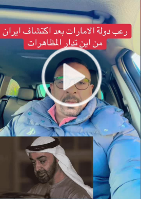 You are currently viewing الحرب على ايران