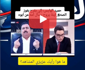 Read more about the article من يهلّل لانتصار الاحتلال… سؤال الهوية قبل الموقف