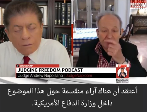 You are currently viewing أليستير كروك الدبلوماسي البريطاني السابق ما لا يريد البنتاغون الاعتراف به . بودكاست الحرية القضائية . القاضي أندرو نابوليتانو .  أليستير كروك .”