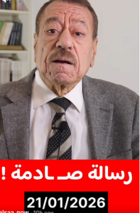 Read more about the article عطوان: رسالة صادمة