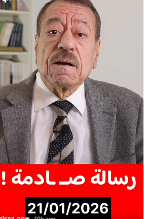 You are currently viewing عطوان: رسالة صادمة