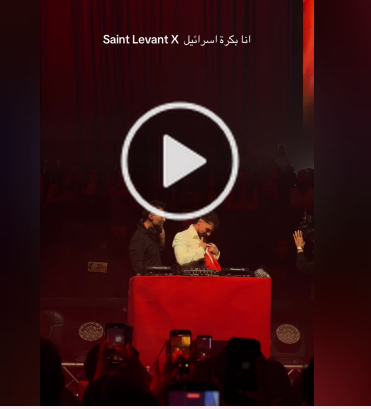 You are currently viewing تعاون سانت ليفانت مع عمير محب وبيسان