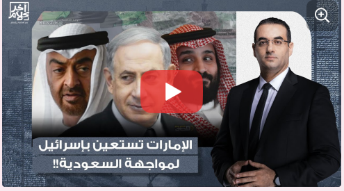 You are currently viewing أسامة جاويش: الإمارات تستخدم سـ ـ ـلاح خطير في مواجهة السعودية.. محمد بن زايد يستعين بإلكيان!