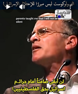 Read more about the article لا لدموع التماسيح