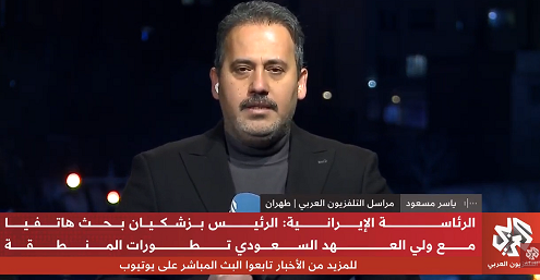 You are currently viewing الرئاسة الإيرانية نقلا عن ولي العهد السعودي: الرياض تعتبر أي تهديد ضد طهران غير مقبول