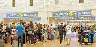 You are currently viewing إعلام عبري: الهجرة من الكيان ترتفع بنسبة 40%