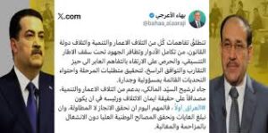 Read more about the article هل يتحول التوافق بين ائتلافي الإعمار والقانون إلى تحالف سياسي وبرلماني كاسح بمائة مقعد؟