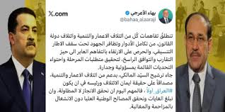 You are currently viewing هل يتحول التوافق بين ائتلافي الإعمار والقانون إلى تحالف سياسي وبرلماني كاسح بمائة مقعد؟