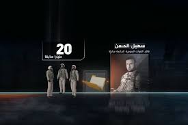 Read more about the article مغردون يتساءلون: هل يسلّم لبنان طياري الأسد الموجودين على أرضه؟