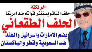 Read more about the article د.أسامة فوزي # 4924 – الحلف الطقاني