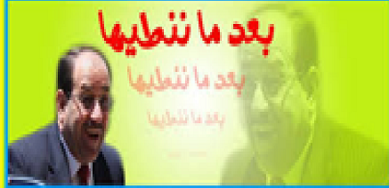 You are currently viewing ما.. نـنـطـيهـه