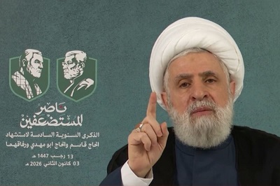 You are currently viewing الشيخ قاسم: الأولوية لوقف العدوان وانسحاب الاحتلال وتحرير الأسرى وإعادة الإعمار