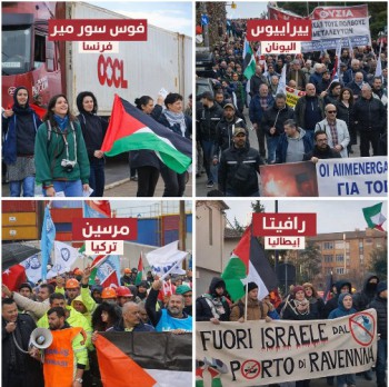 You are currently viewing ما هو الميناء المغربيّ الذي شارك؟ إضراباتٌ واحتجاجاتٌ بأكثر من عشرين ميناءٍ على سواحل المتوسط ضدّ الإبادة الجماعية وتعطيل حركة الملاحة لسفن الكيان.. توقّف الحرب لم يؤدٍ لانخفاض حدّة المقاطعة بلْ العكس