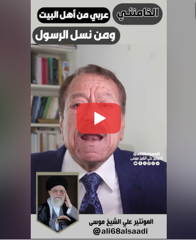 You are currently viewing الخامنئي عربي من أهل البيت ومن نسل الرسول