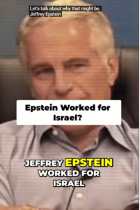 Read more about the article أبستين يعمل لصالح الكيان