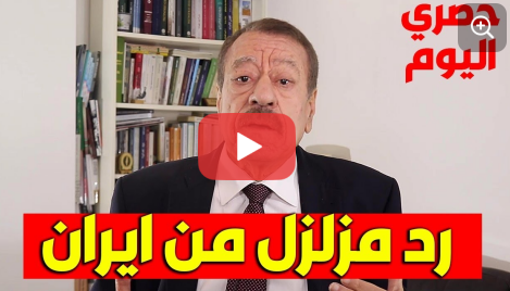 Read more about the article عبد الباري عطوان يكشف رسالة إيران السرية لـ “ترامب” التي أربكت حسابات نتنياهو!