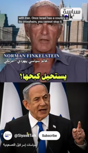 Read more about the article سياسات الكيان التصعيدية