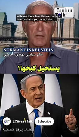 Read more about the article سياسات الكيان التصعيدية