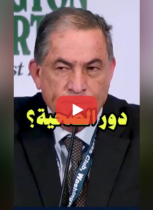 Read more about the article مستوطن من الكيان الصهيوني يسخر من الكيان