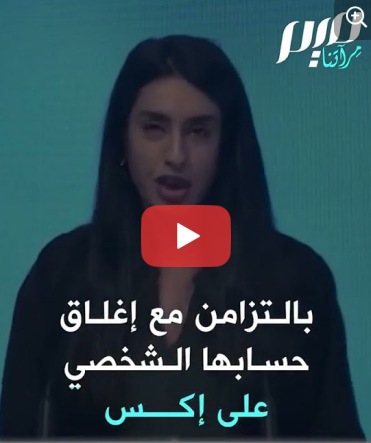 Read more about the article الإمارات تسابق الزمن لمسح عار هند عويس!