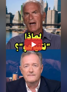 Read more about the article مرآة مجتمع الكيان الصهيوني!