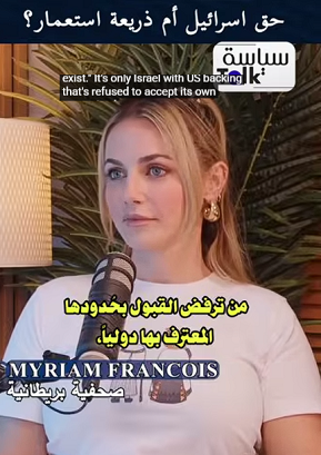 Read more about the article كِذبةُ “حقِّ الوجودِ” الكيان الصهيوني!