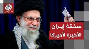 Read more about the article إيران تكشف كواليس المفاوضات مع أميركا وأوراقها للتوصل إلى اتفاق.. التفاصيل مع مراسلنا