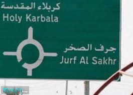 Read more about the article الحشد الشعبي العراقي: شهيدان وجرحى في ضربات جوية على منطقة جرف النصر