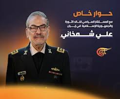 Read more about the article شمخاني للميادين: المفاوضات محصورة بالموضوع النووي.. ولسنا بوارد نقل مخزوننا خارج إيران