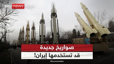 You are currently viewing حرب إيران: بريطانيا تتوقع استمرار الصراع لأشهر وتهديد الصواريخ يتسع