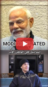 Read more about the article سنيكو يعلق على مهزلة خطاب الرئيس الهندي في الكنيست الإحتلال الصهيوني