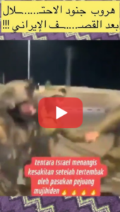 Read more about the article لحظه هروب جنود البعده !