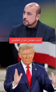 Read more about the article ترامب يتوسل بالإيرانيين من اجل التفاوض