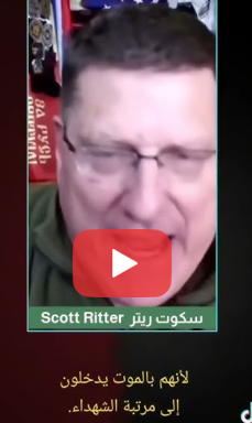 ترامب لا يعلم من هو #الحسين وما هي #كربلاء