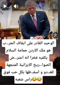 Read more about the article الوحيد القادر على ايقاف الحر..ب هو ملك الاردن حمامة السلام يكفيه فخرا انه اعتر..ض الصوا..ريخ