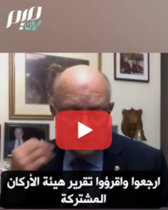 Read more about the article مسؤول أمريكي سابق: دولة الإحتلال ستختفي عن الوجود بعد 20 عاما!