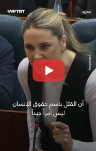 Read more about the article نائبة إسبانية توبخ رئيسة إقليم مدريد