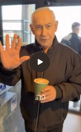 You are currently viewing يزعم البعض أنهم قبضوا على نتنياهو، لكن لدى منظمة العفو الدولية خطط أخرى.