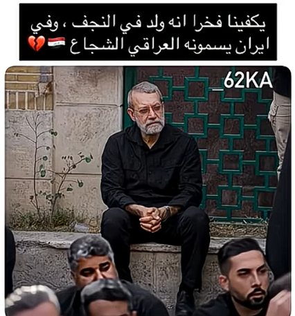 You are currently viewing علي لاريجاني