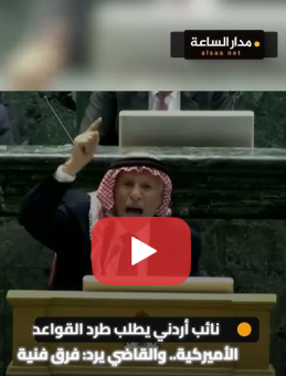 You are currently viewing 7  شباط، 2026