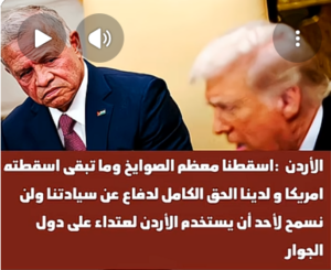 Read more about the article المضحك المبكي