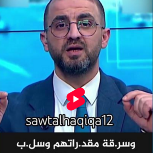 Read more about the article انا مع ايران وانت ايها المتابع مع من تقف؟