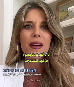 Read more about the article مسيحية تواجه اتهـامات بـ”معاداة السامية” لدعمها غزة