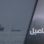 كيف فاجأت إيران ترامب بملف مضيق هرمز؟