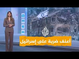 فيديوهات مرعبة لأقوى وأعنف ضربة إيرانية على الكيان