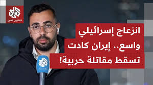 للمرة الأولى تل أبيب تكشف أن إيران حاولت إسقاط مقاتلة للكيان في أجواء طهران.. ماذا في التفاصيل؟